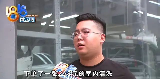 汽车超人一分钱洗车