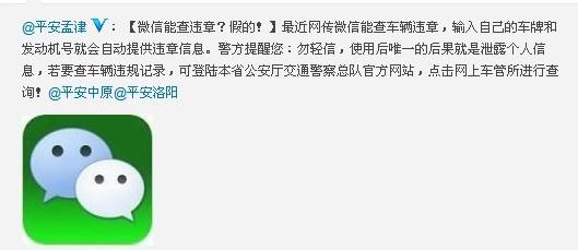 河南省汽车违章查询(河南车辆违章查询网上查询)