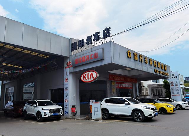 斯柯达汽车4s店