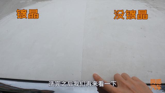 汽车镀晶视频