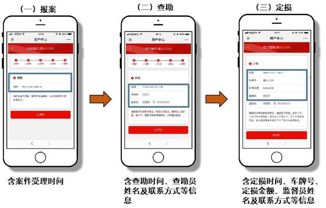 东莞汽车违章查询