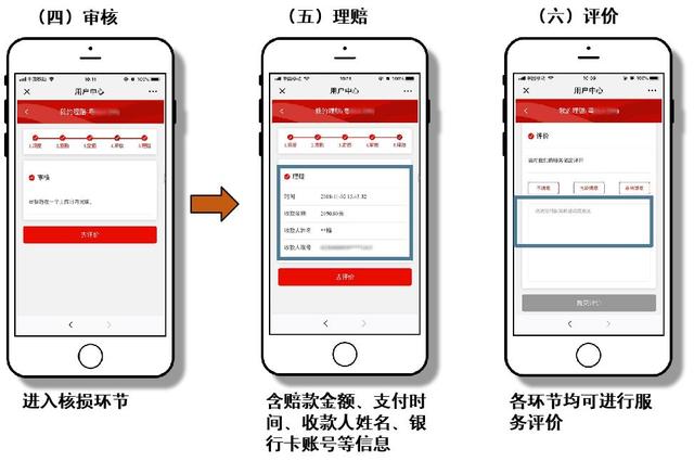 东莞汽车违章查询