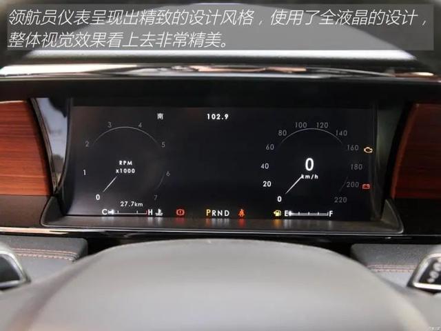 领航员汽车