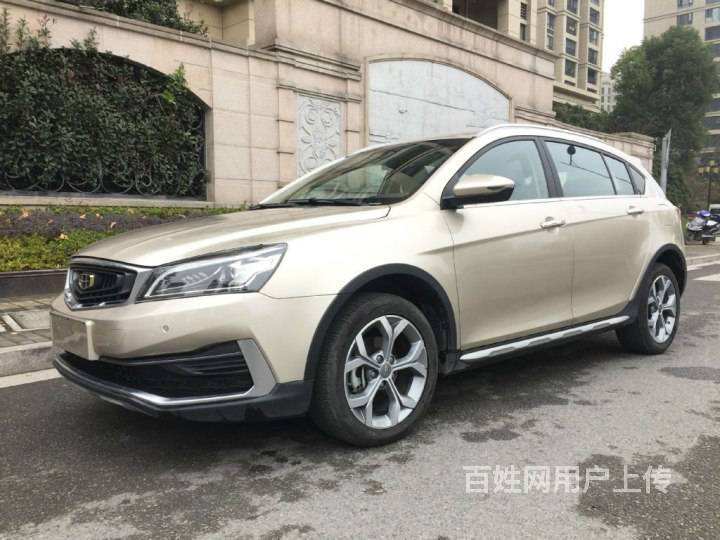 喜相逢汽车(南宁喜相逢汽车)