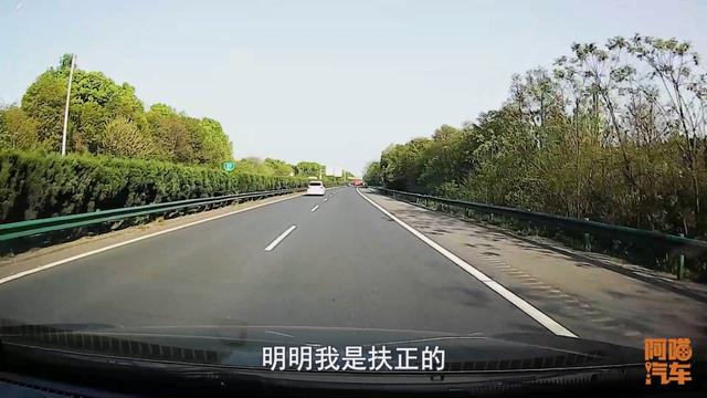 汽车跑偏