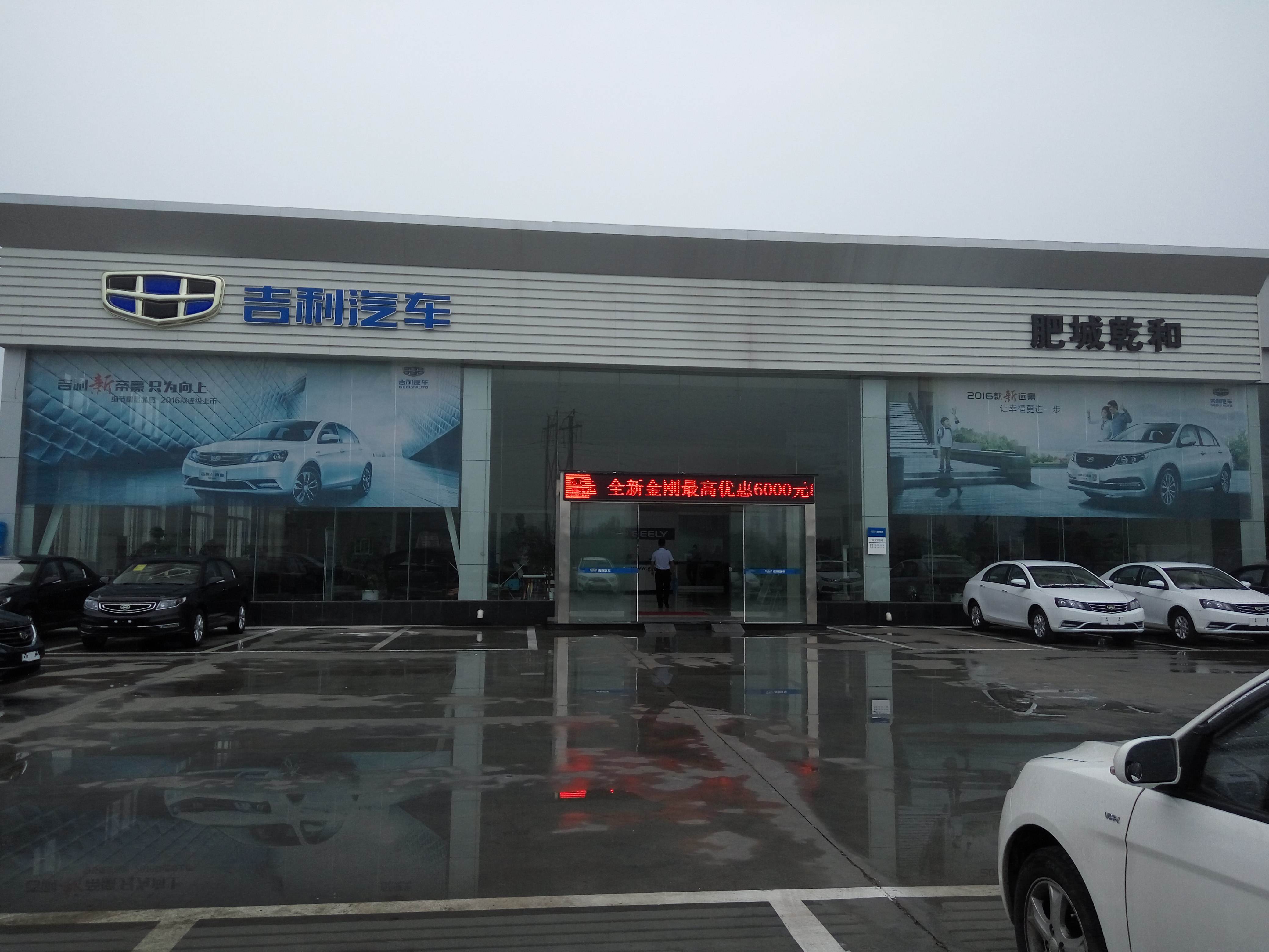 汽车5s店是什么意思(汽车销售5s店的5s是什么意思?)