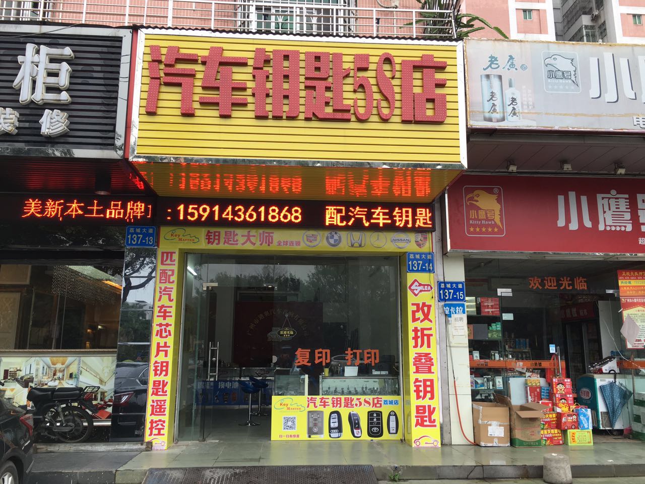 汽车5s店是什么意思(汽车销售5s店的5s是什么意思?)