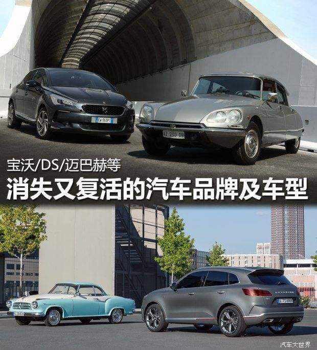 德国汽车品牌大全(德国汽车品牌大全德国车推荐)