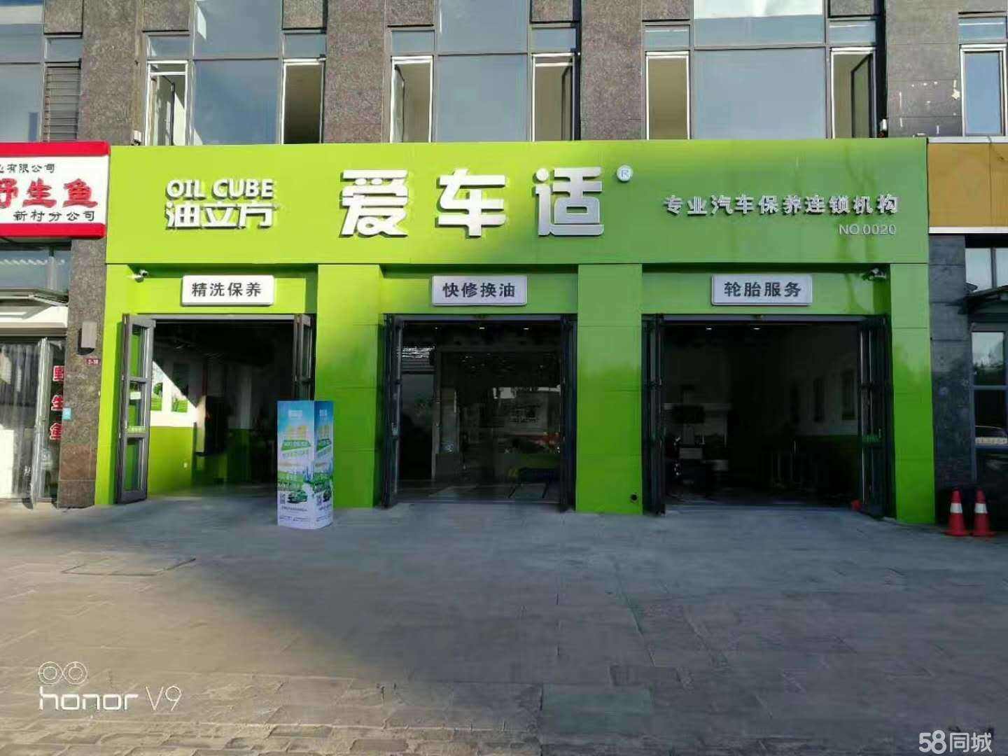 汽车快修加盟店排名(汽车快修加盟店有哪些)