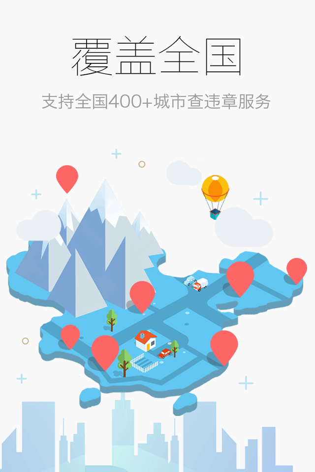 长春汽车违章查询(长春市查违章车辆查询)