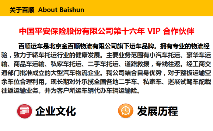 达人分享！天平洋汽车网“参考资料”