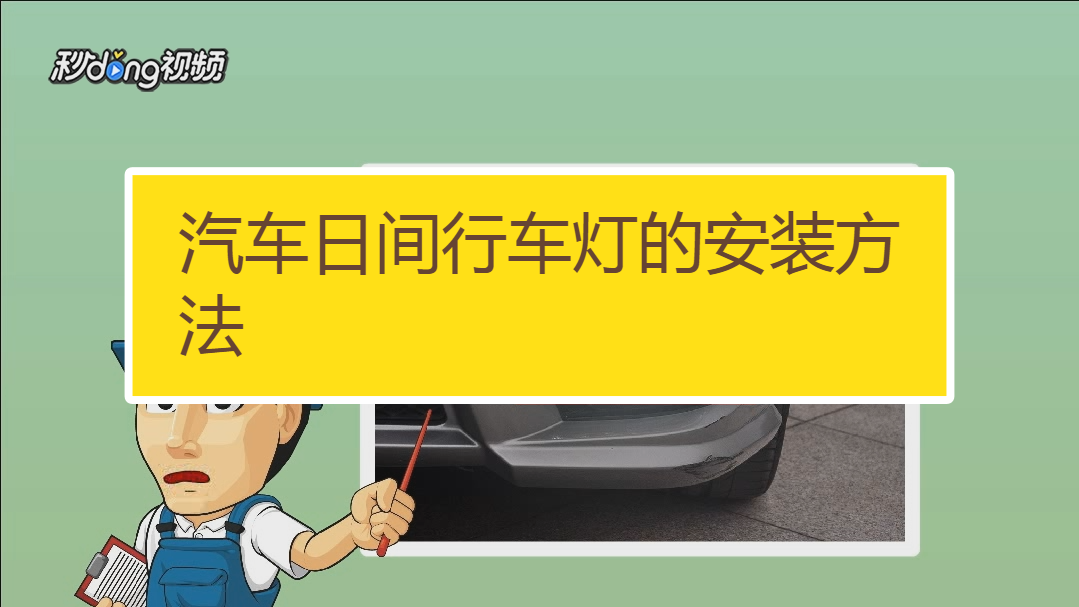 小知识！永州汽车网“参考资料”