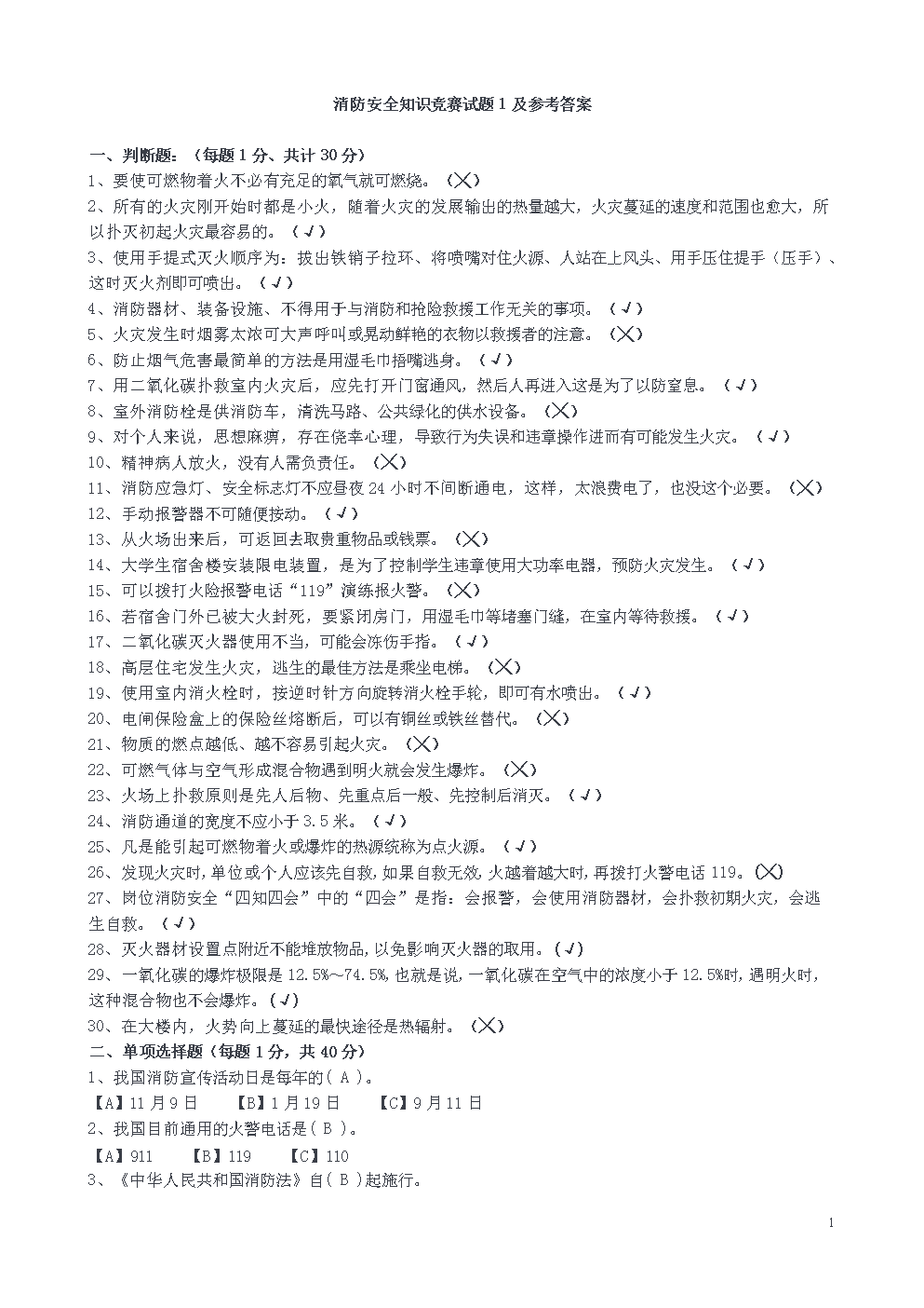 小知识！深圳市龙岗汽车总站“参考资料”