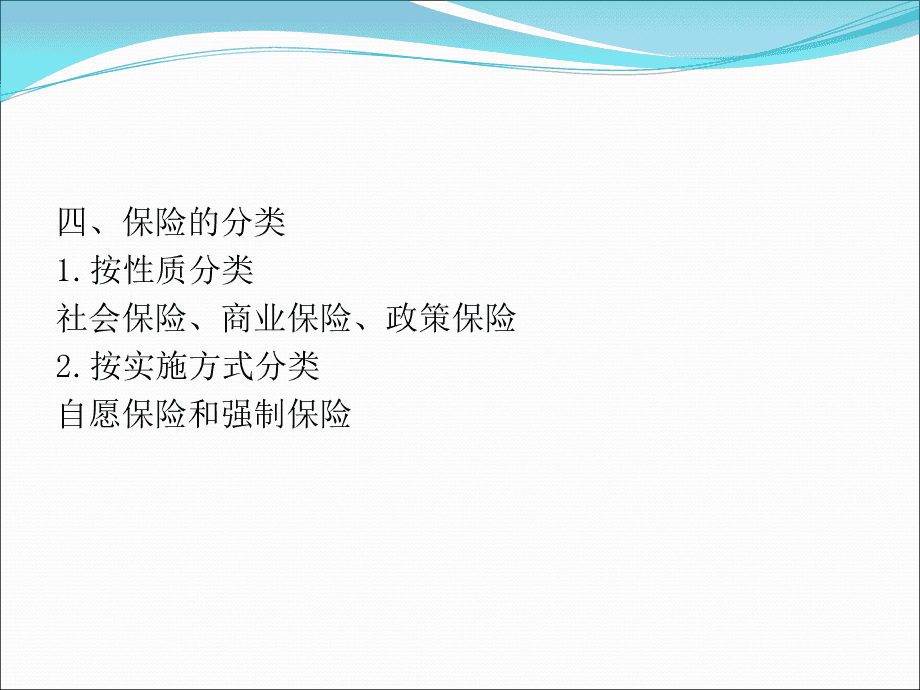 资料！汽车保险新规“相关信息”