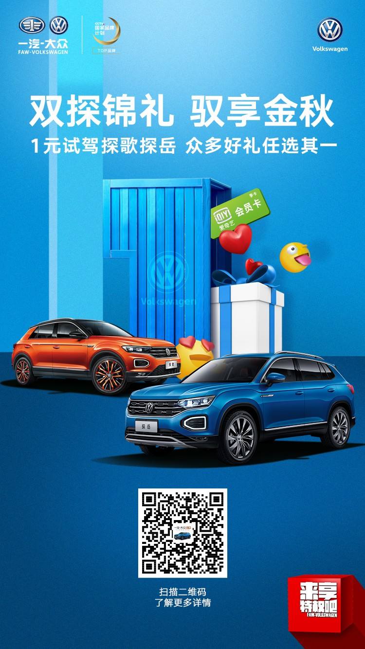 小知识！盈众汽车“参考资料”