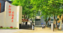 江苏汽车技师学院“参考资料”