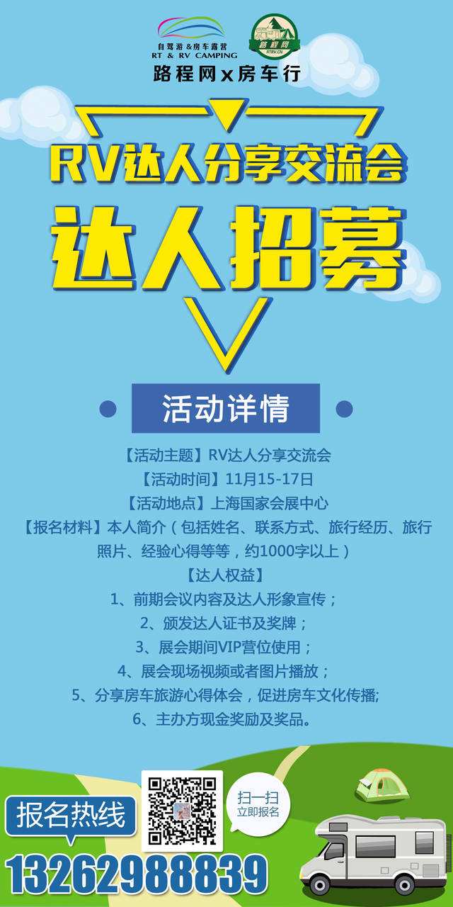 达人分享！侨社汽车站“参考资料”