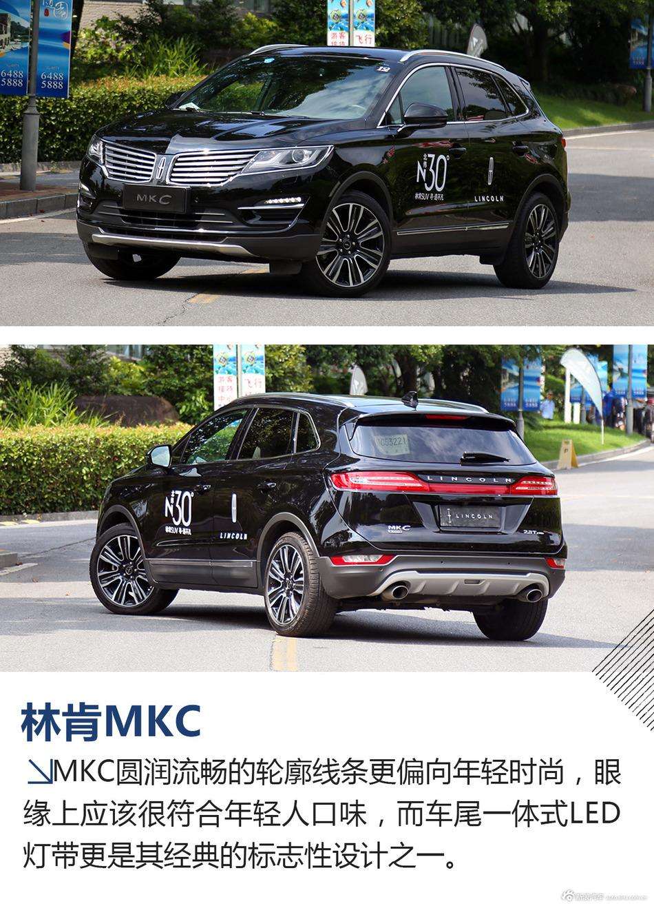 达人分享！林肯汽车suv“报价图片参数”