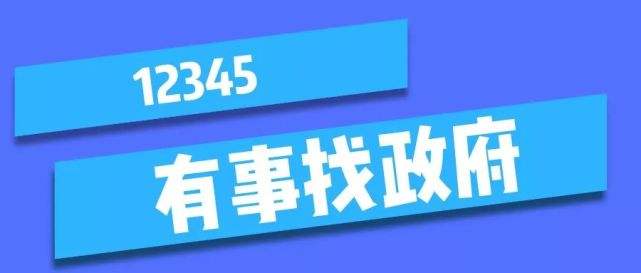 河北省汽车违章查询“参考资料”