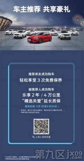 达人分享！嘉兴汽车“报价图片参数”