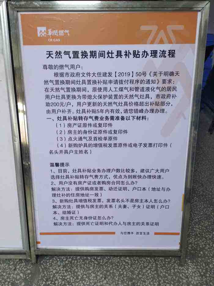 达人分享！汽车天然气价格“参考资料”