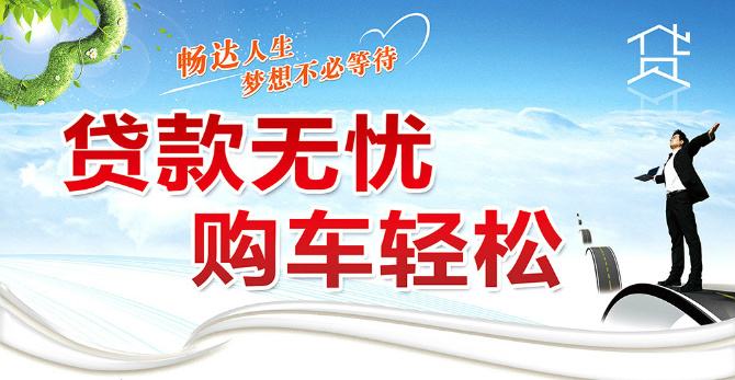 汽车保险查询“参考资料”