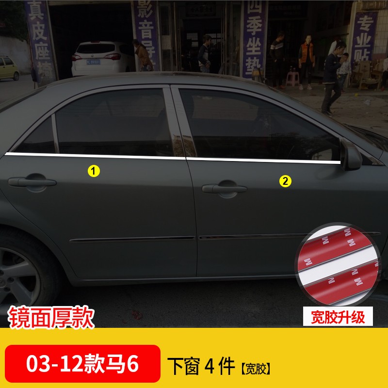 小知识！马六汽车“报价图片参数”