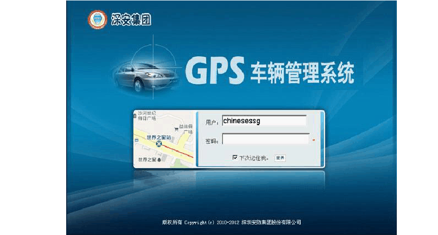 资料！汽车gps定位“报价图片参数”