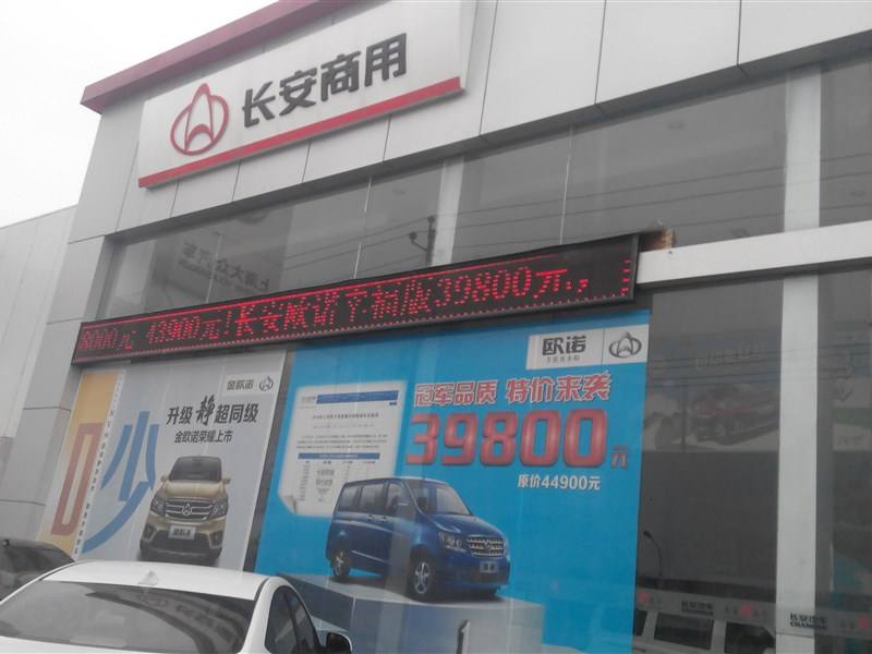 小知识！北京长安汽车4s店“参考资料”