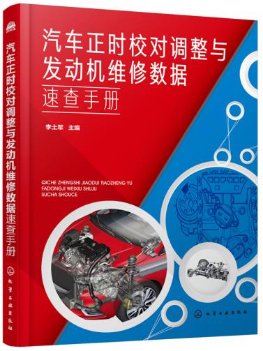 资料！汽车养护网“参考资料”