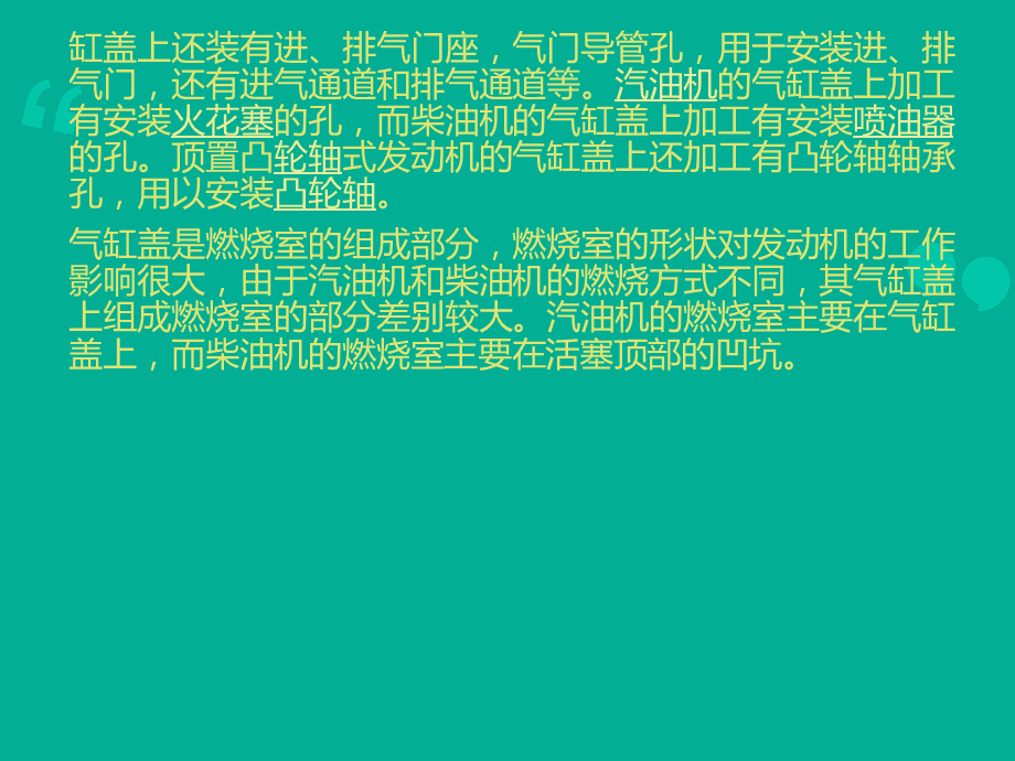 达人分享！汽车配件批发“参考资料”