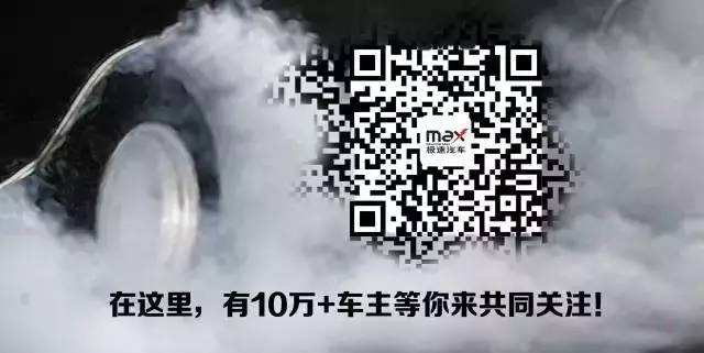 资料！极速汽车频道“相关信息”