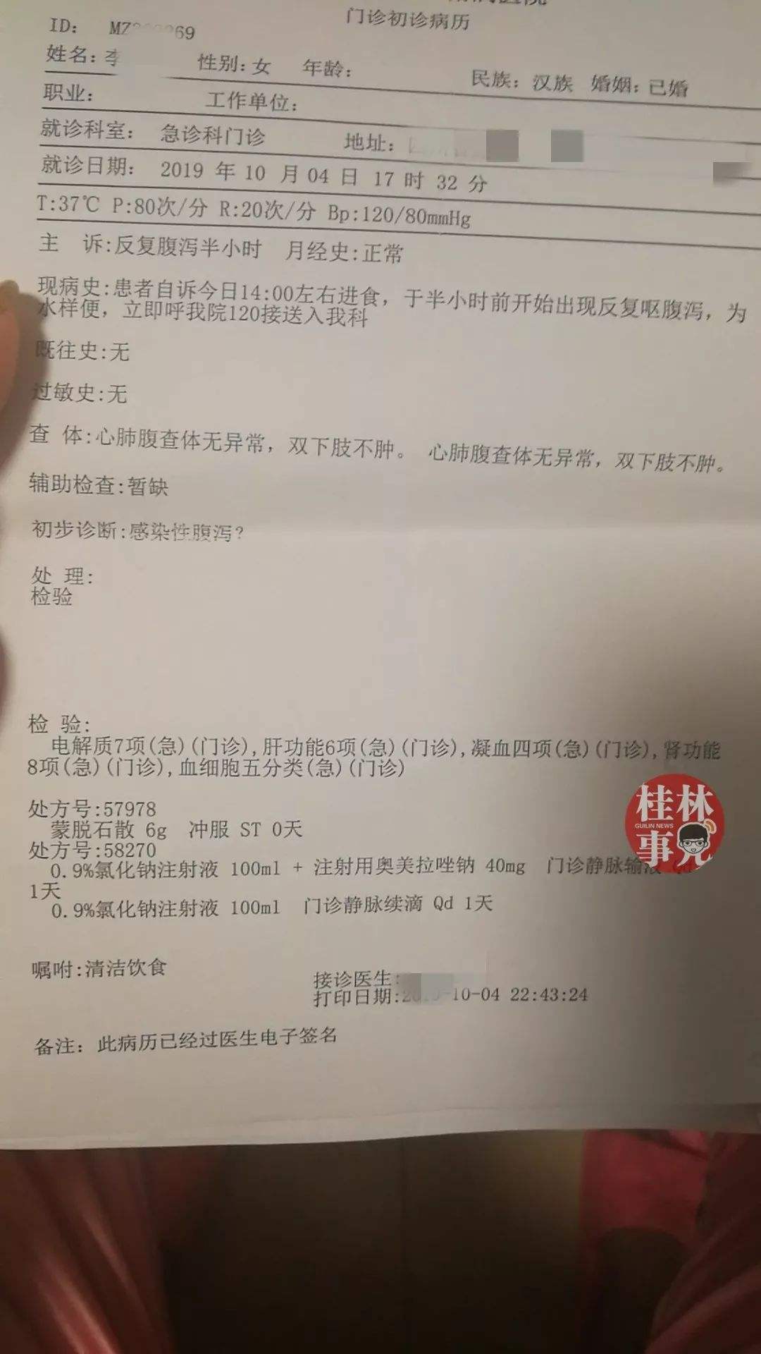 汽车召回“参考资料”