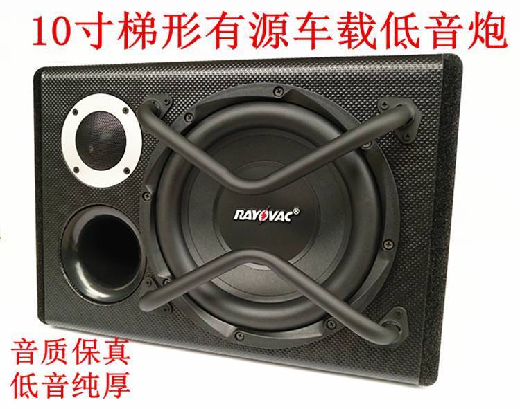 资料！汽车低音炮音箱“参考资料”