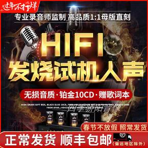 达人分享！高品质汽车音乐mp3“参考资料”