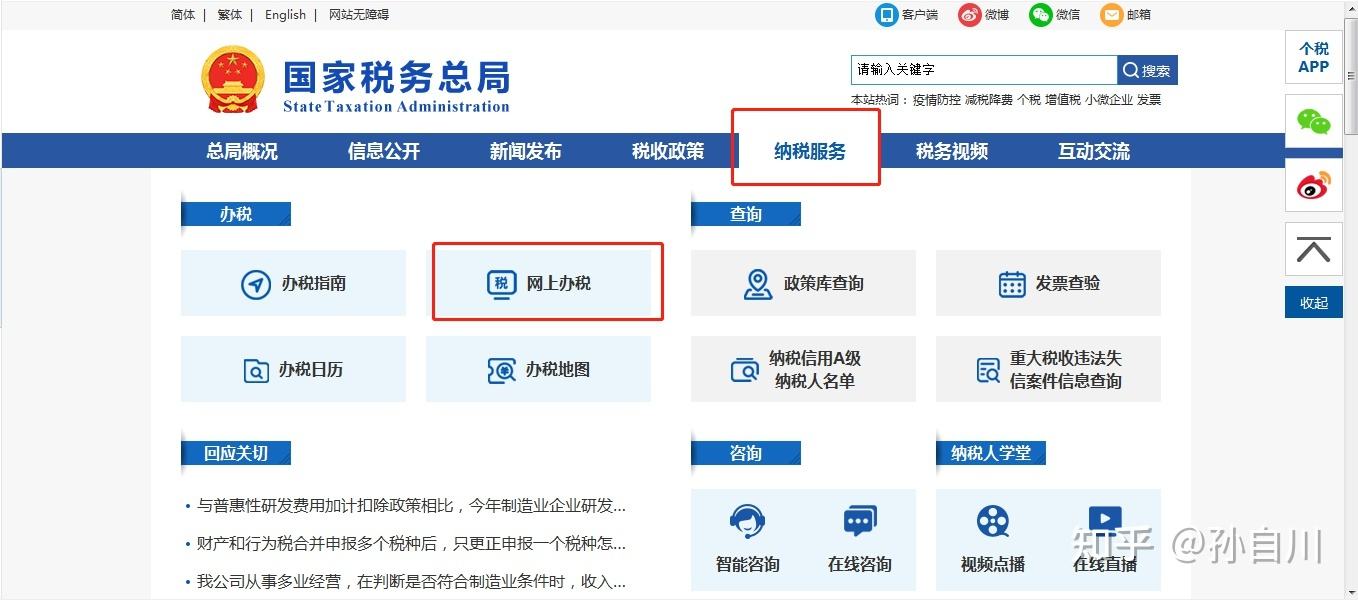 达人分享！1.8排量汽车购置税“相关信息”