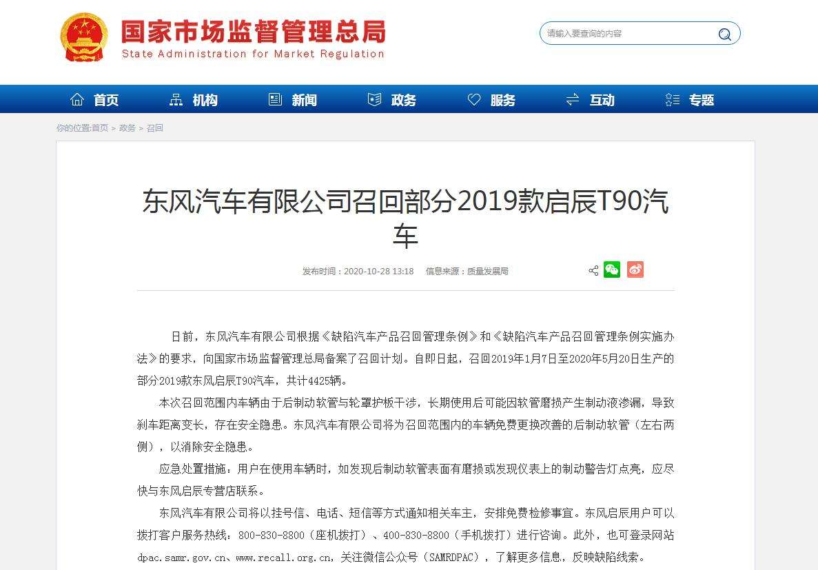 汽车制造与装配技术“相关信息”