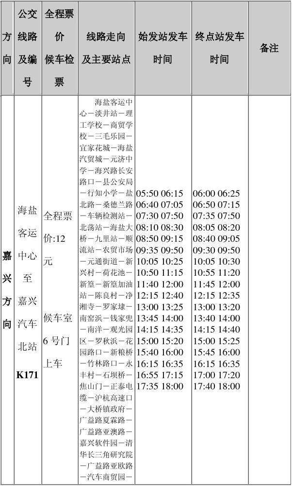 资料！汽车时刻查询“报价图片参数”