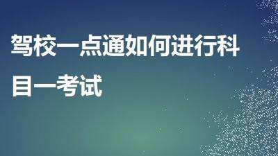 小知识！上海汽车站网上订票“参考资料”