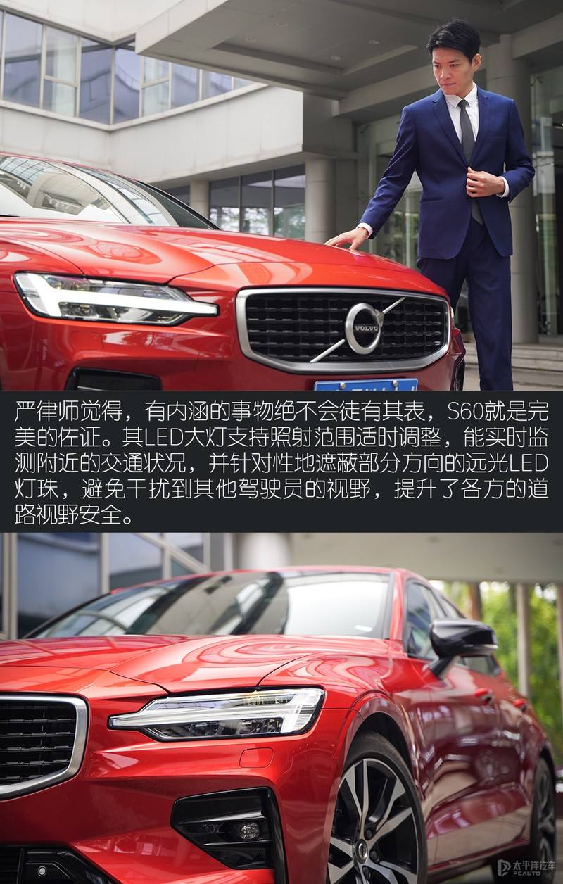 达人分享！volvo汽车“报价图片参数”