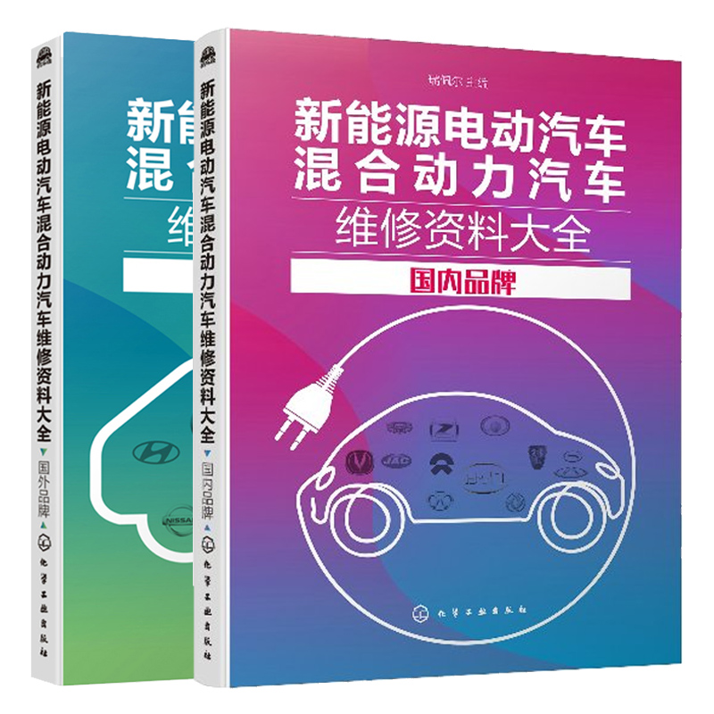 汽车维修工具“参考资料”