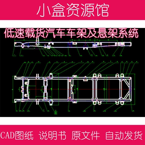 汽车报价“参考资料”