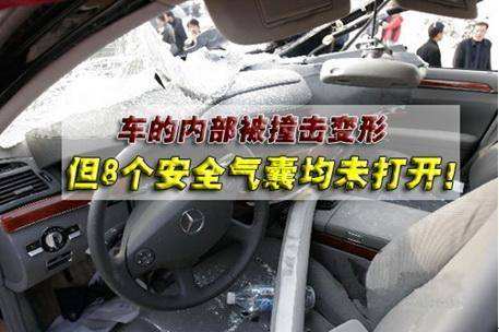 资料！汽车安全气囊在哪里“报价图片参数”