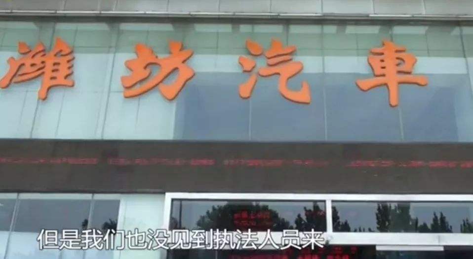 小知识！青岛四方汽车站电话“相关信息”