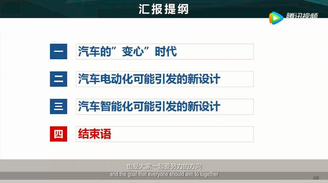 达人分享！同济大学汽车学院“报价图片参数”